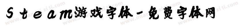 Steam游戏字体字体转换