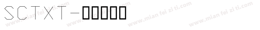 SCTXT字体转换