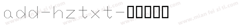 add-hztxt字体转换