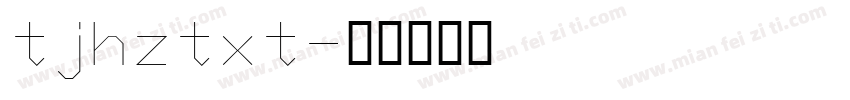 tjhztxt字体转换
