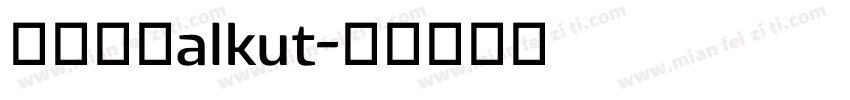 维吾尔，alkut字体转换