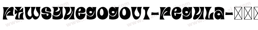 rtwsyuegogov1-regula字体转换