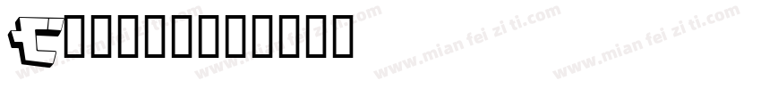 Caponi字体转换