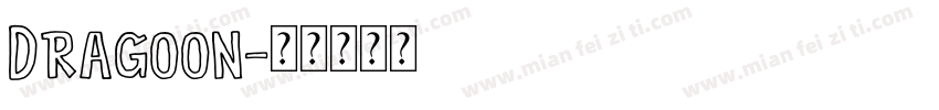 Dragoon字体转换