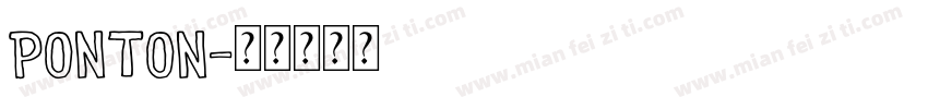 ponton字体转换