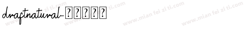 draftnatural字体转换