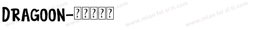 Dragoon字体转换