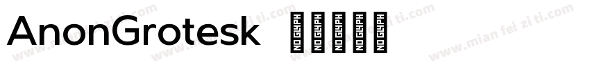 AnonGrotesk字体转换