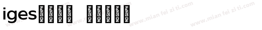 iges1001字体转换