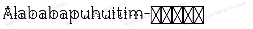 Alababapuhuitim字体转换