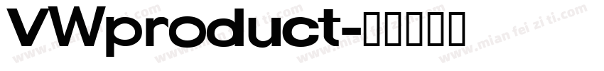VWproduct字体转换