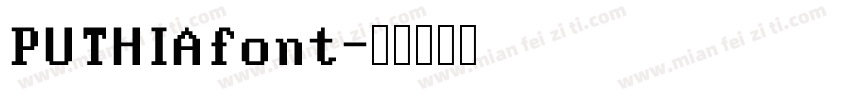 PUTHIAfont字体转换