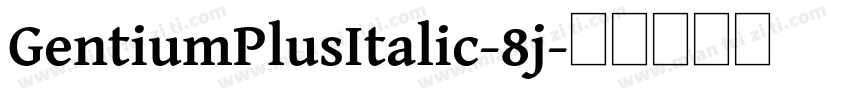 GentiumPlusItalic-8j字体转换