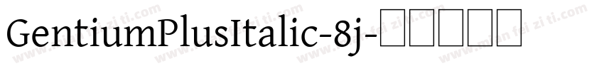 GentiumPlusItalic-8j字体转换