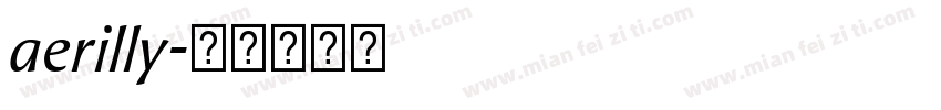 aerilly字体转换