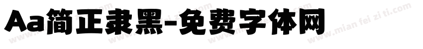 Aa简正隶黑字体转换
