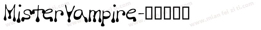 MisterVampire字体转换