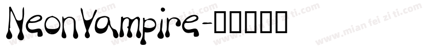 NeonVampire字体转换