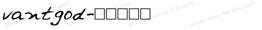vantgod字体转换