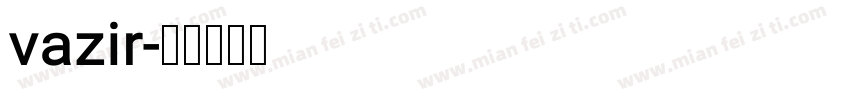 vazir字体转换