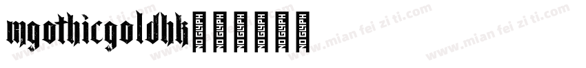 MGothicGoldHK字体转换