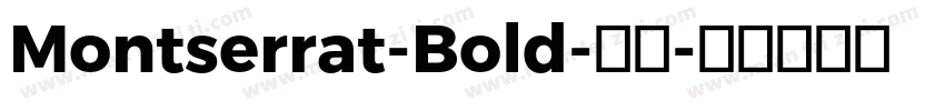 Montserrat-Bold-月败字体转换