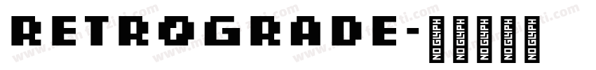 Retrograde字体转换