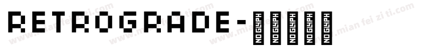 Retrograde字体转换