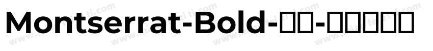 Montserrat-Bold-月败字体转换