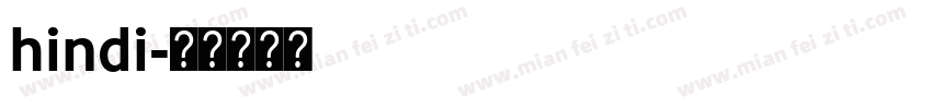 hindi字体转换