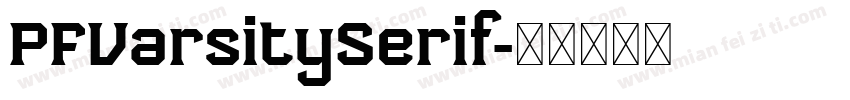 PFVarsitySerif字体转换
