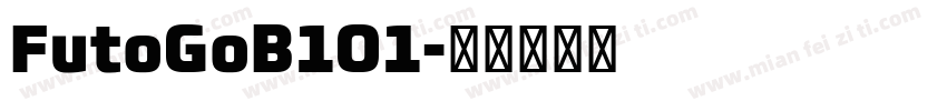 FutoGoB101字体转换