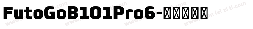 FutoGoB101Pro6字体转换