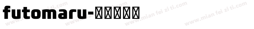 futomaru字体转换