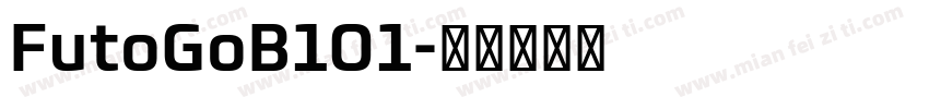 FutoGoB101字体转换