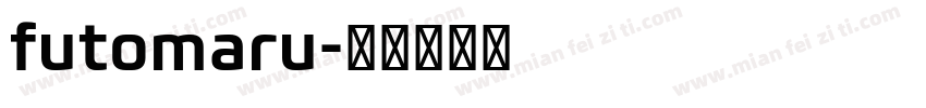 futomaru字体转换
