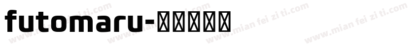 futomaru字体转换