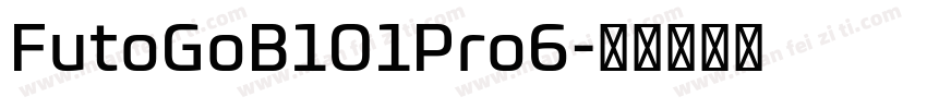 FutoGoB101Pro6字体转换