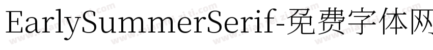 EarlySummerSerif字体转换
