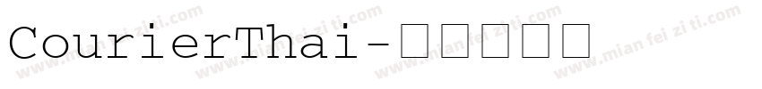 CourierThai字体转换