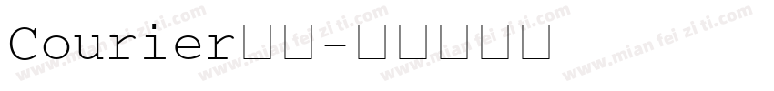 Courier普通字体转换