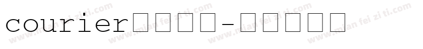 courier普通字体字体转换