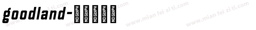 goodland字体转换