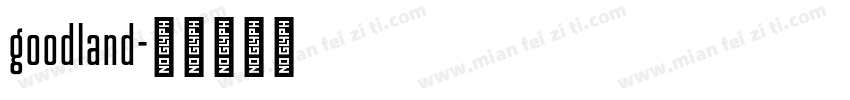 goodland字体转换