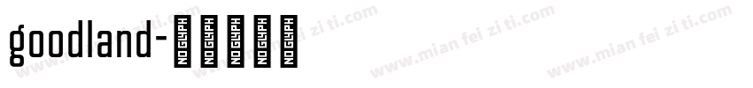 goodland字体转换