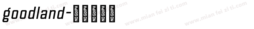 goodland字体转换