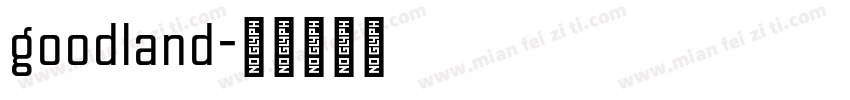 goodland字体转换