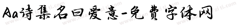 Aa诗集名曰爱意字体转换