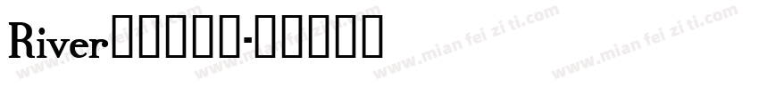 River侧耳倾听体字体转换