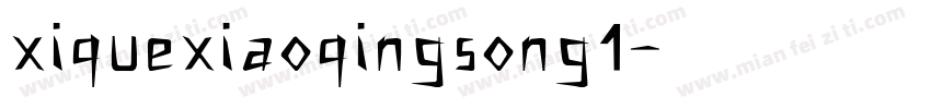 xiquexiaoqingsong1字体转换